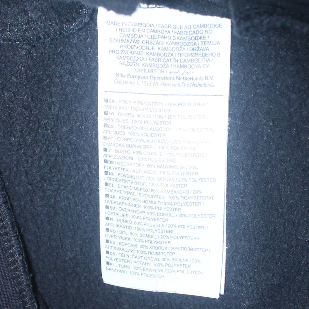 Nike Men’s Black Air Fleece Jogger Trousers Size M