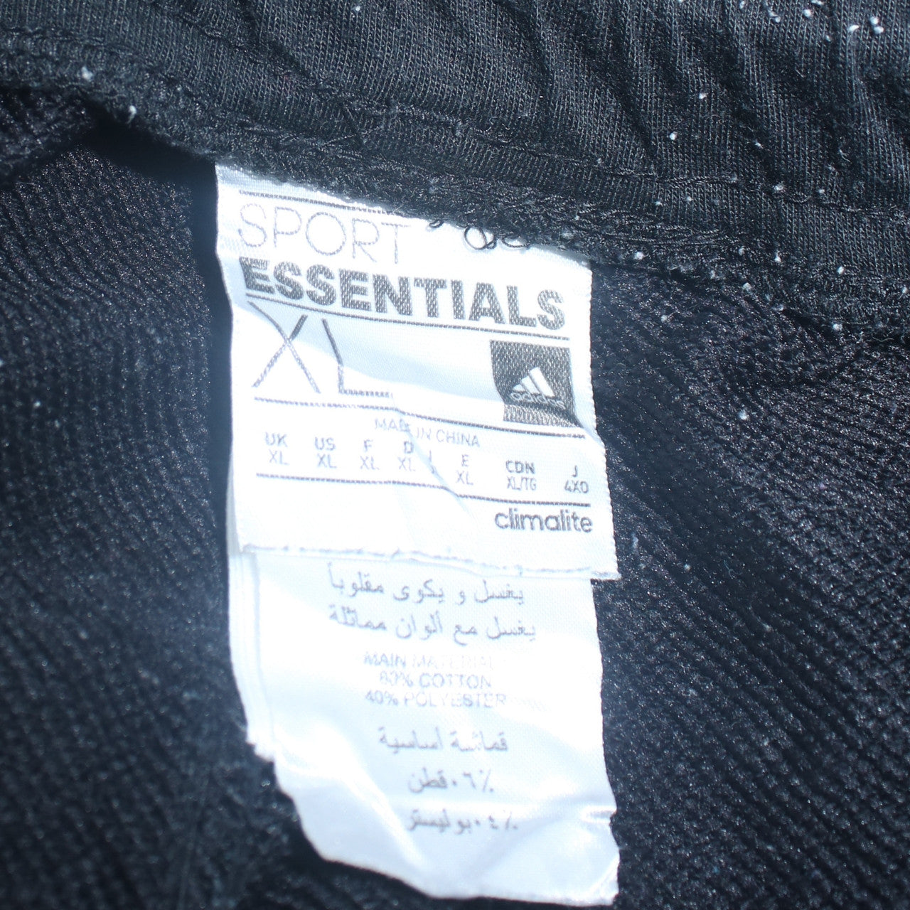 Adidas Men’s Black XL Jogger Sweatpants Logo Tapered Climalite