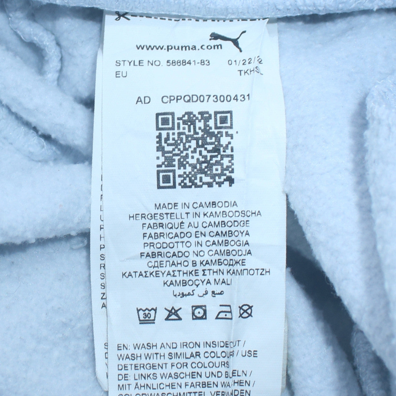 Puma Women's Blue Jogger Sweatpants Small Fleece Elastic Waist