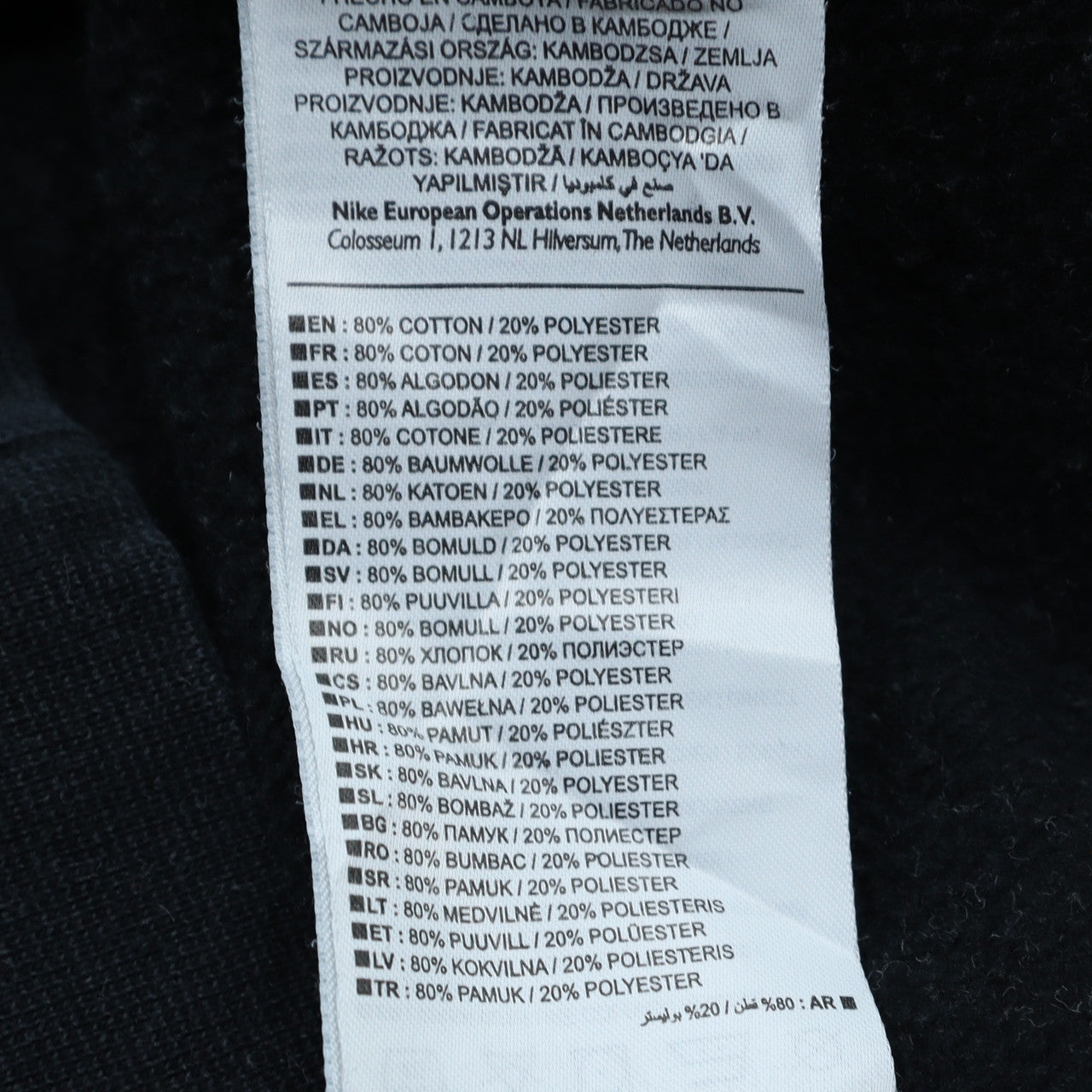 Nike Men Black Crew Neck Pullover Sweatshirt M Regular Fit