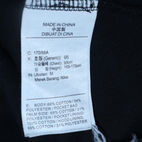 Nike Men's Black Full Zip Hoodie Size M Sportswear Cotton Blend