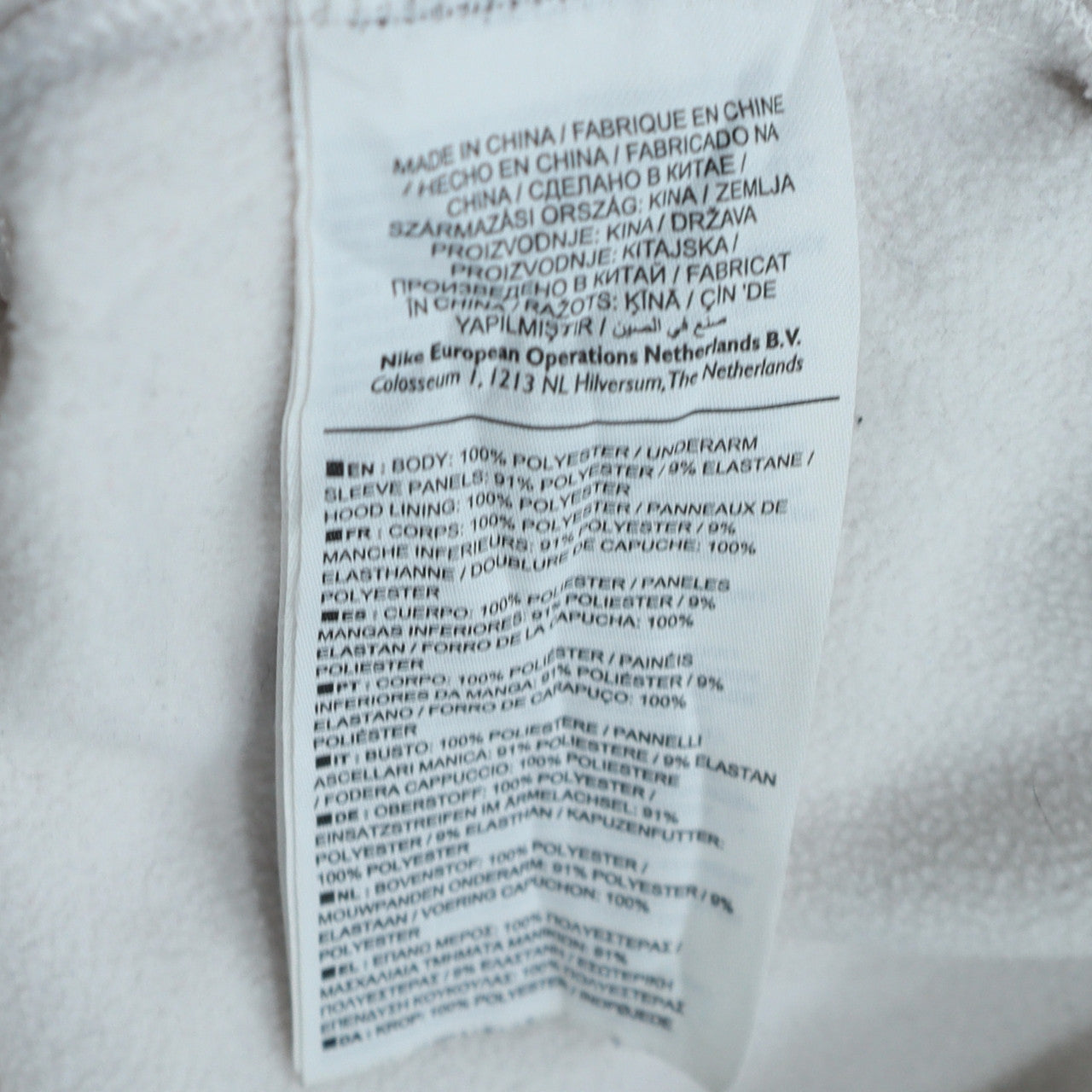 Nike Men's White Full Zip Hooded Sports Jacket Size S