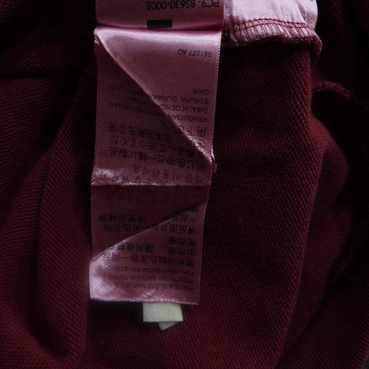 Levi's Womens Burgundy Cotton Pullover Sweatshirt Size S