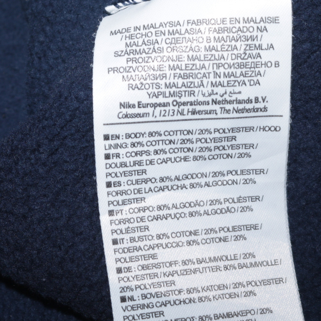 Nike Men's Blue Full Zip Hoodie L Fleece Sweatshirt
