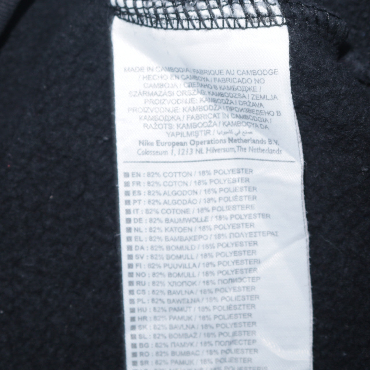 Nike Men’s Black Crew Neck Pullover Sweatshirt M Regular Fit