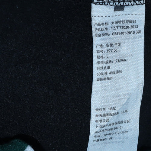 Hollister Mens Black L Basic Hooded Activewear Fleece Jacket