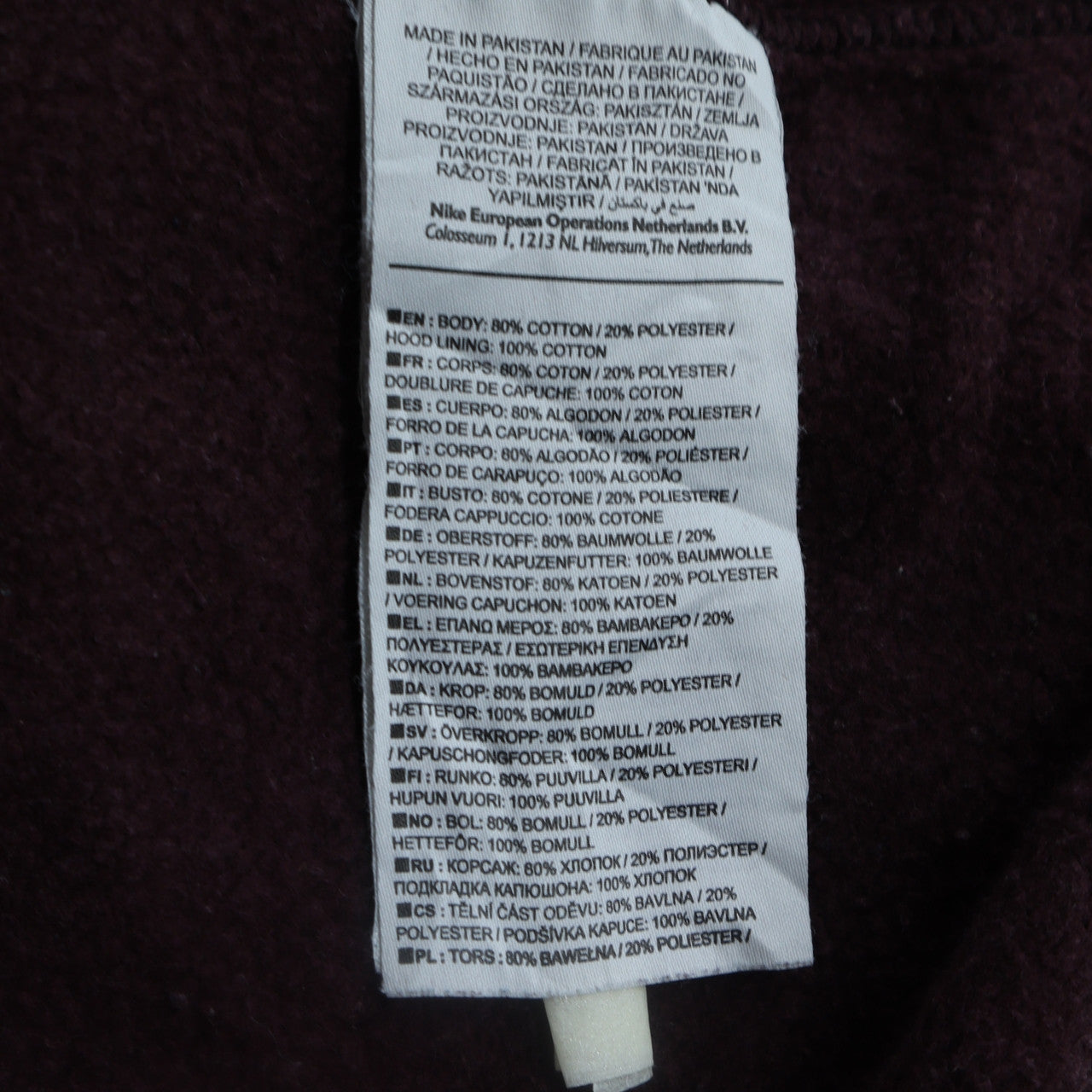 Nike Men's Brown XL Full Zip Hoodie with Logo and Pockets