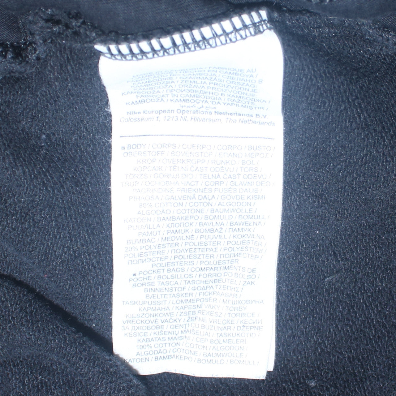Nike Men's Black Jogger Sweatpants M Regular Fit Fleece Trousers