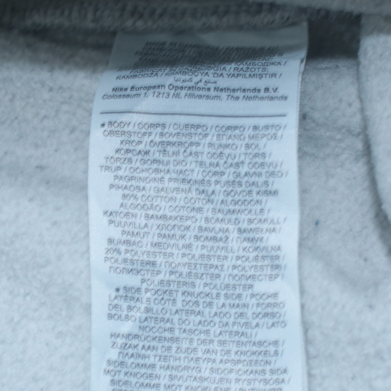 Nike Men's Grey Jogger Cargo Sweatpants Size S Regular Fit