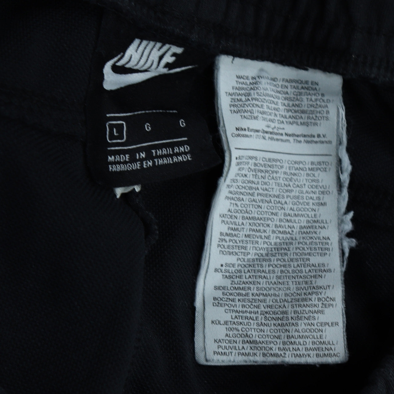 Nike Men's Black Jogger Sweatpants L Cotton Tapered Fit