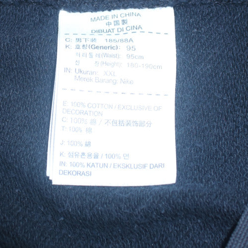 Nike Men’s Blue 2XL Fleece Sweatpants Relaxed Fit Trousers