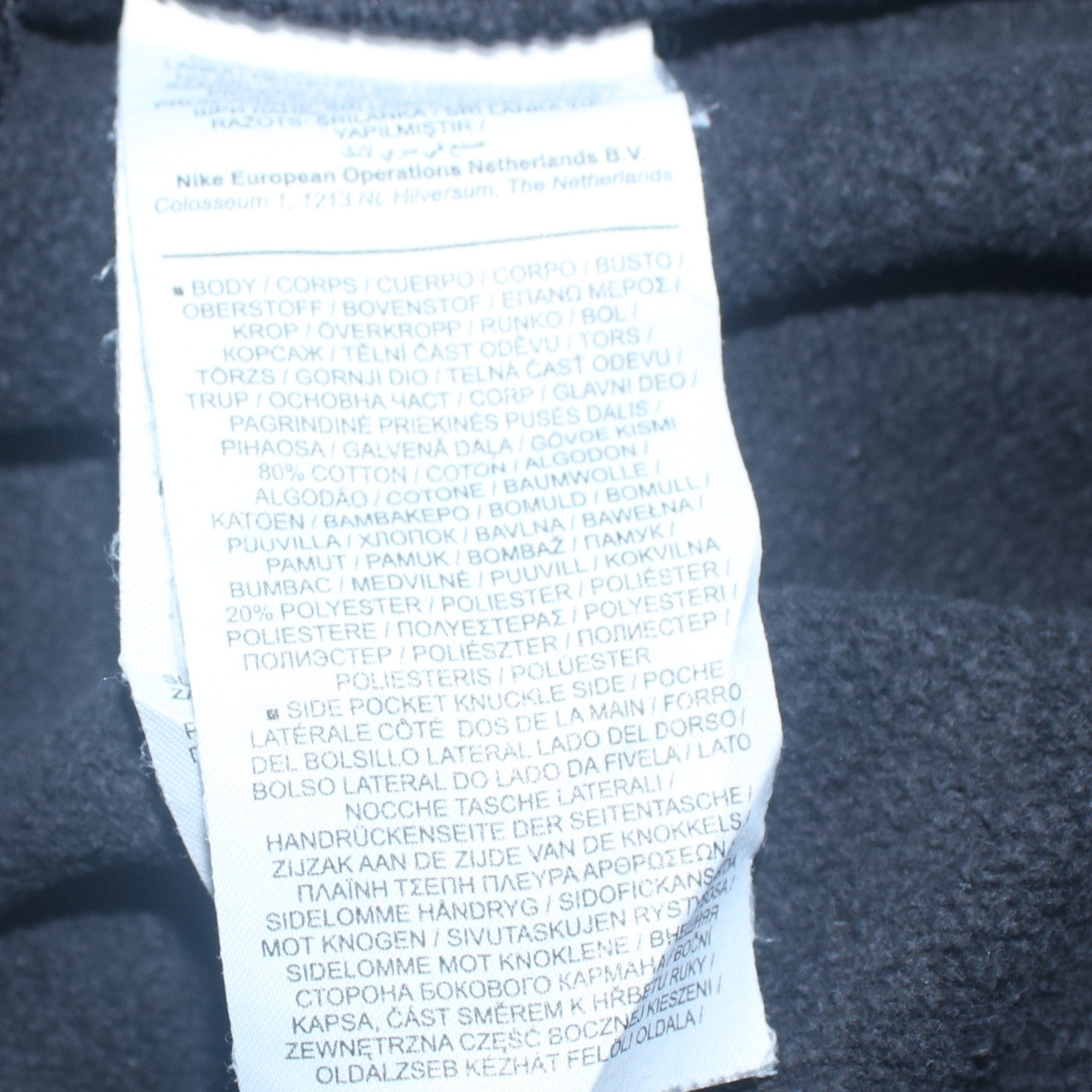 Nike Men Black Sweatpants Fleece Regular Fit M