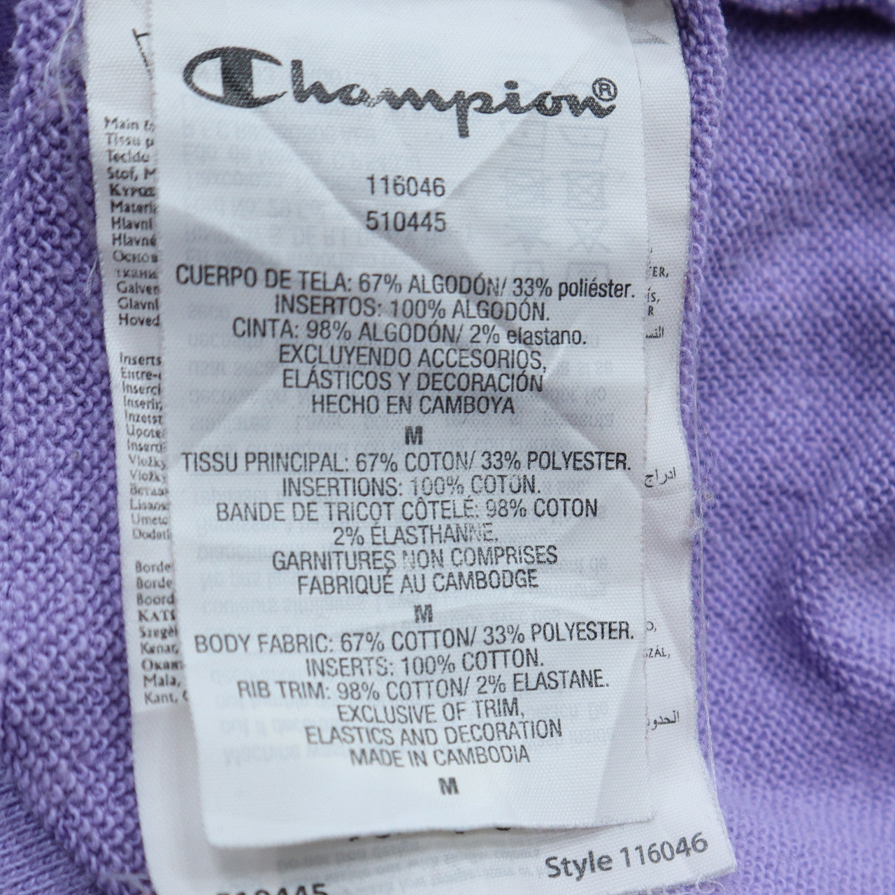 Champion Womens Purple Pullover Hoodie Medium Cotton Blend