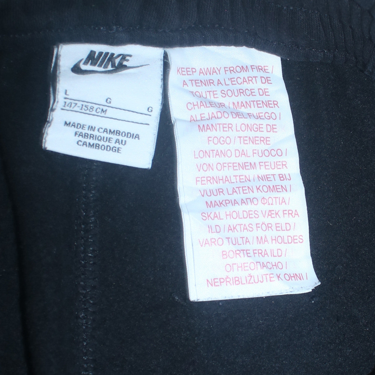 Nike Boys Black Jogger Trousers L 147-158cm Elastic Waist Fleece Sweatpants