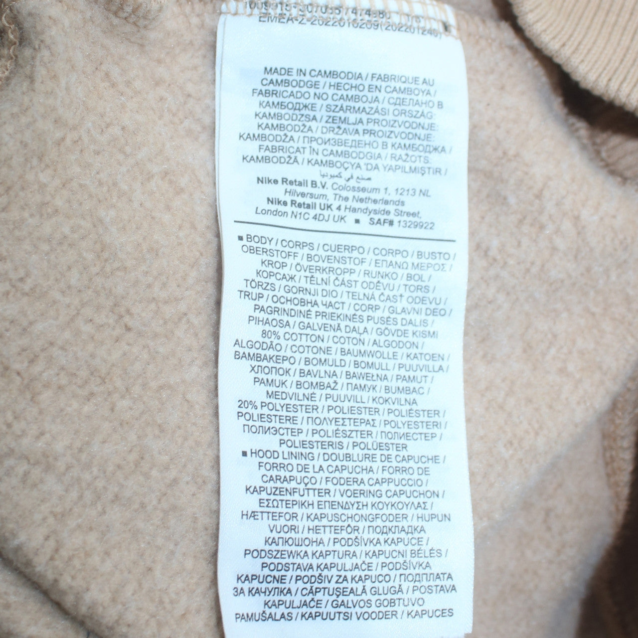 Nike Womens Beige Hoodie Medium Cropped Pullover Drawstring Logo