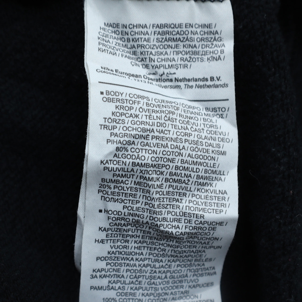 Nike Men's Black Pullover Hoodie L Fleece Regular Fit Sweatshirt