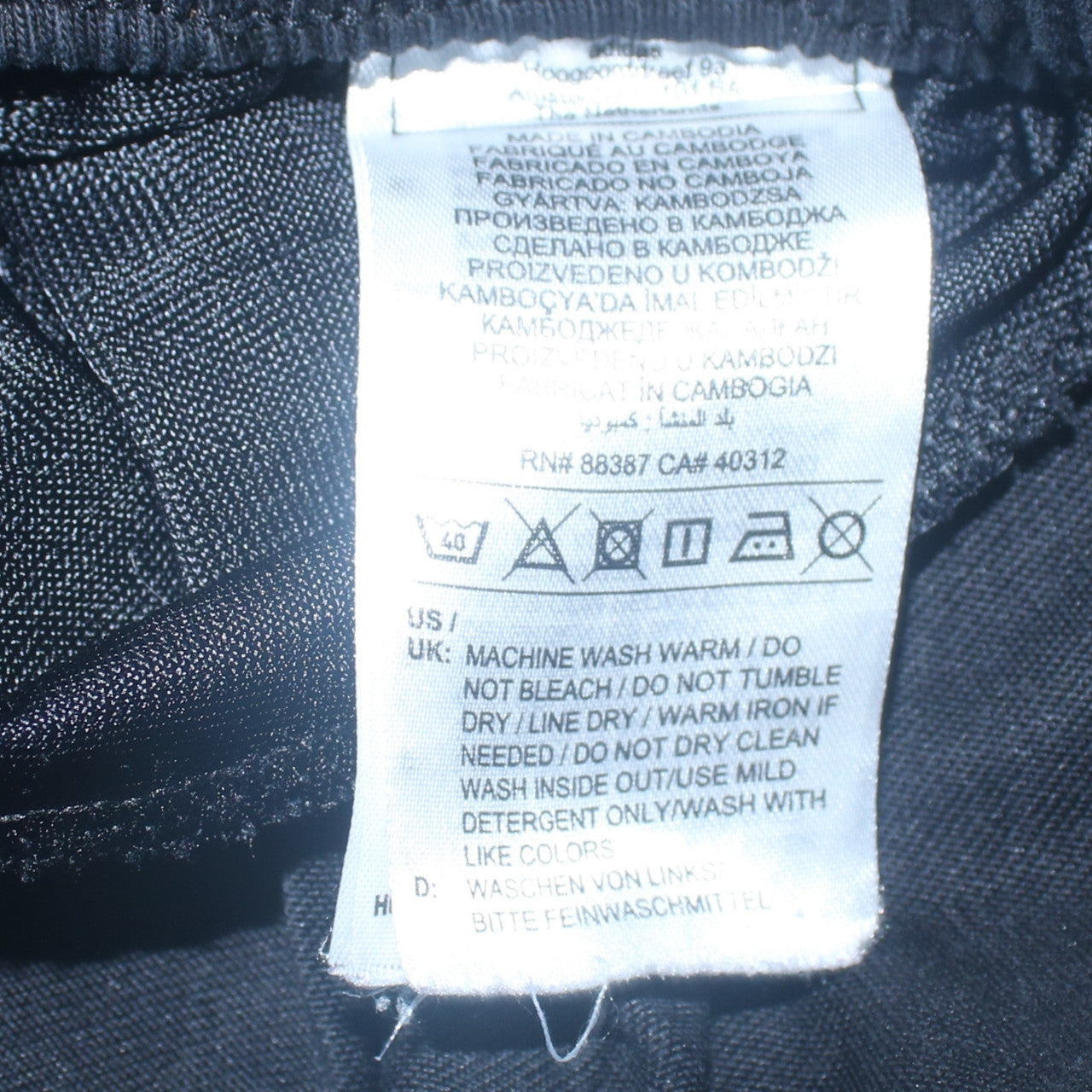 Adidas Men's Black S Jogger Sweatpants Elastic Waist Drawstring