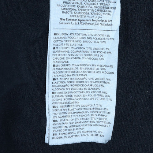 Nike Men's Black Full Zip Hoodie Jacket M Regular Fit