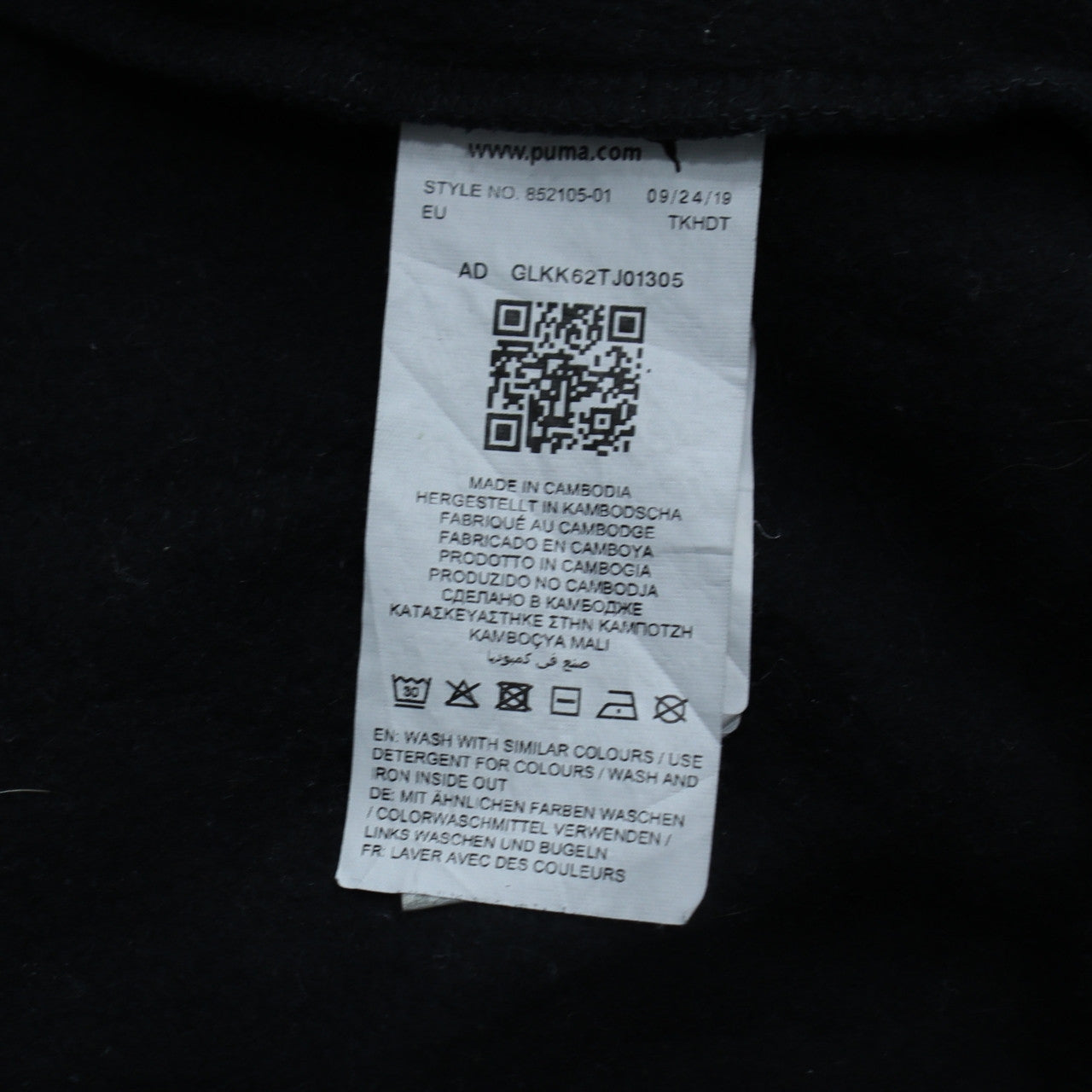 Puma Boys Black Pullover Hoodie 15-16 Years Fleece Logo Sweatshirt