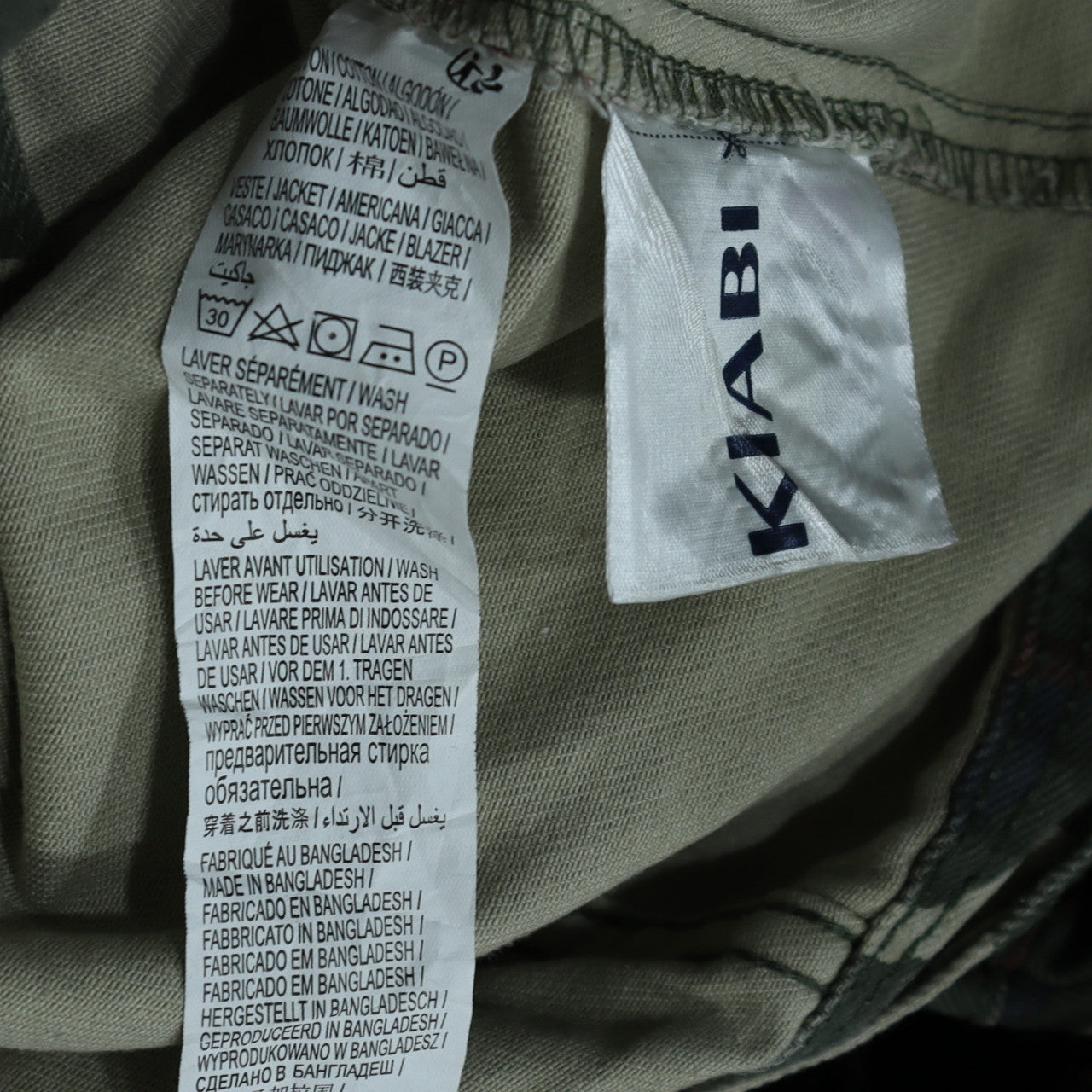 Kiabi Boys Green Camouflage Hooded Button Jacket Size 16 Years