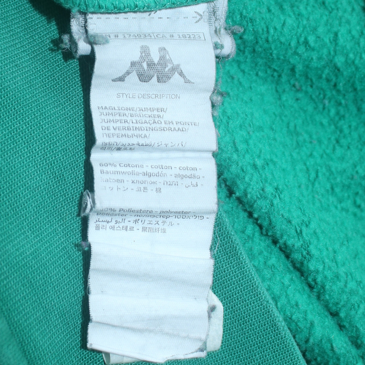 Kappa Men's Green Small Pullover Sweatshirt Logo Tape Design