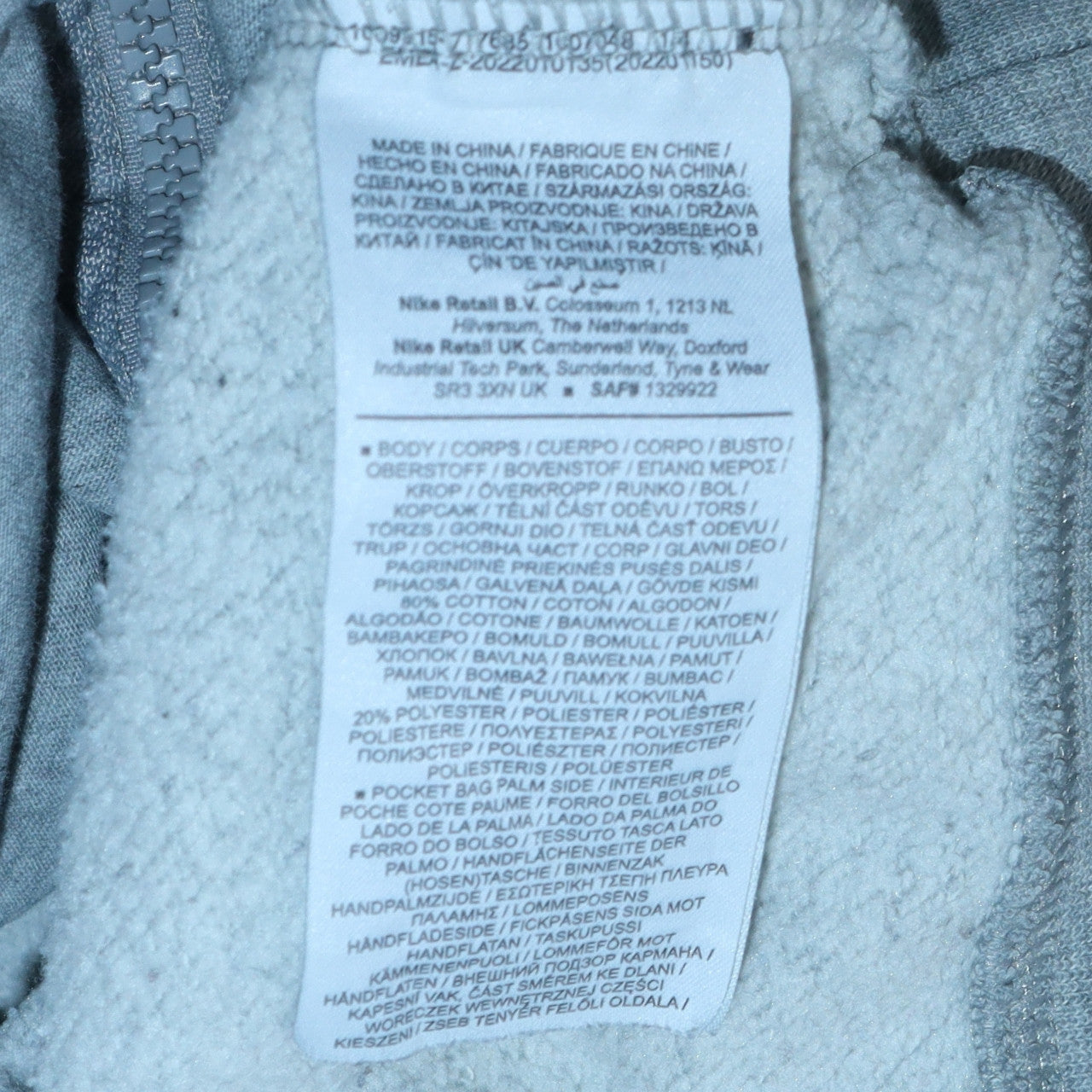 Nike Men's Grey Colourblock Track Jacket Size S Full Zip Lightweight
