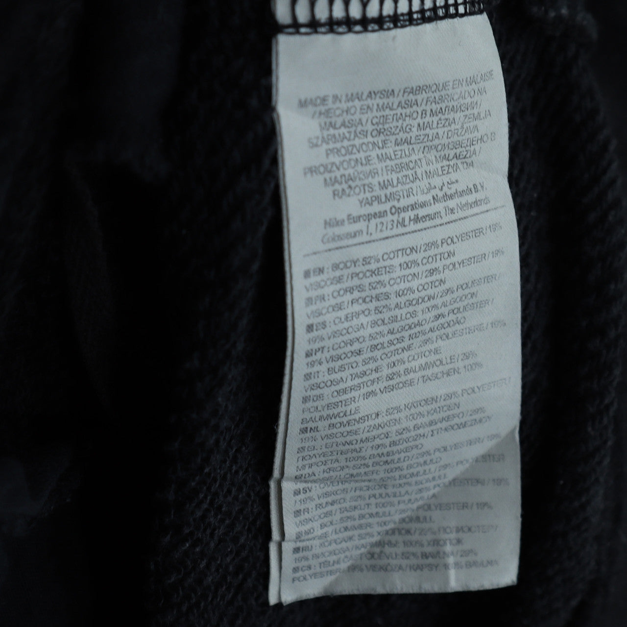 Nike Men Black Small Pullover Sweatshirt Crew Neck Logo Fleece