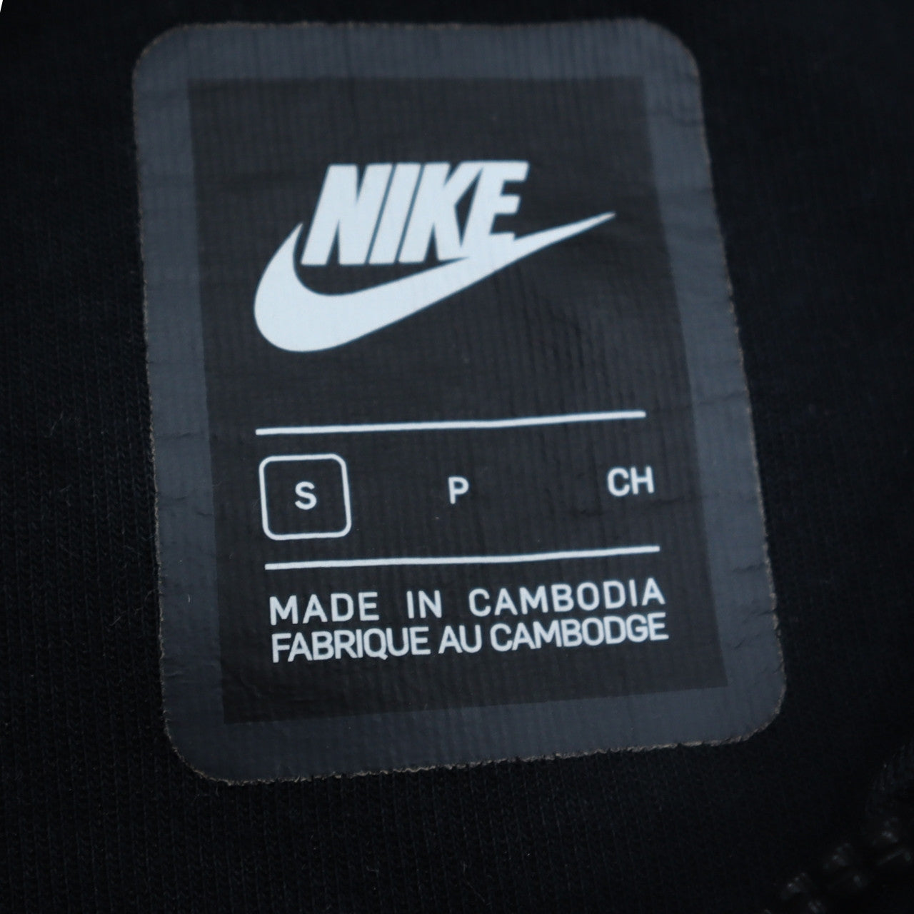 Nike Men's Black Full Zip Hoodie Size S With Logo Detail