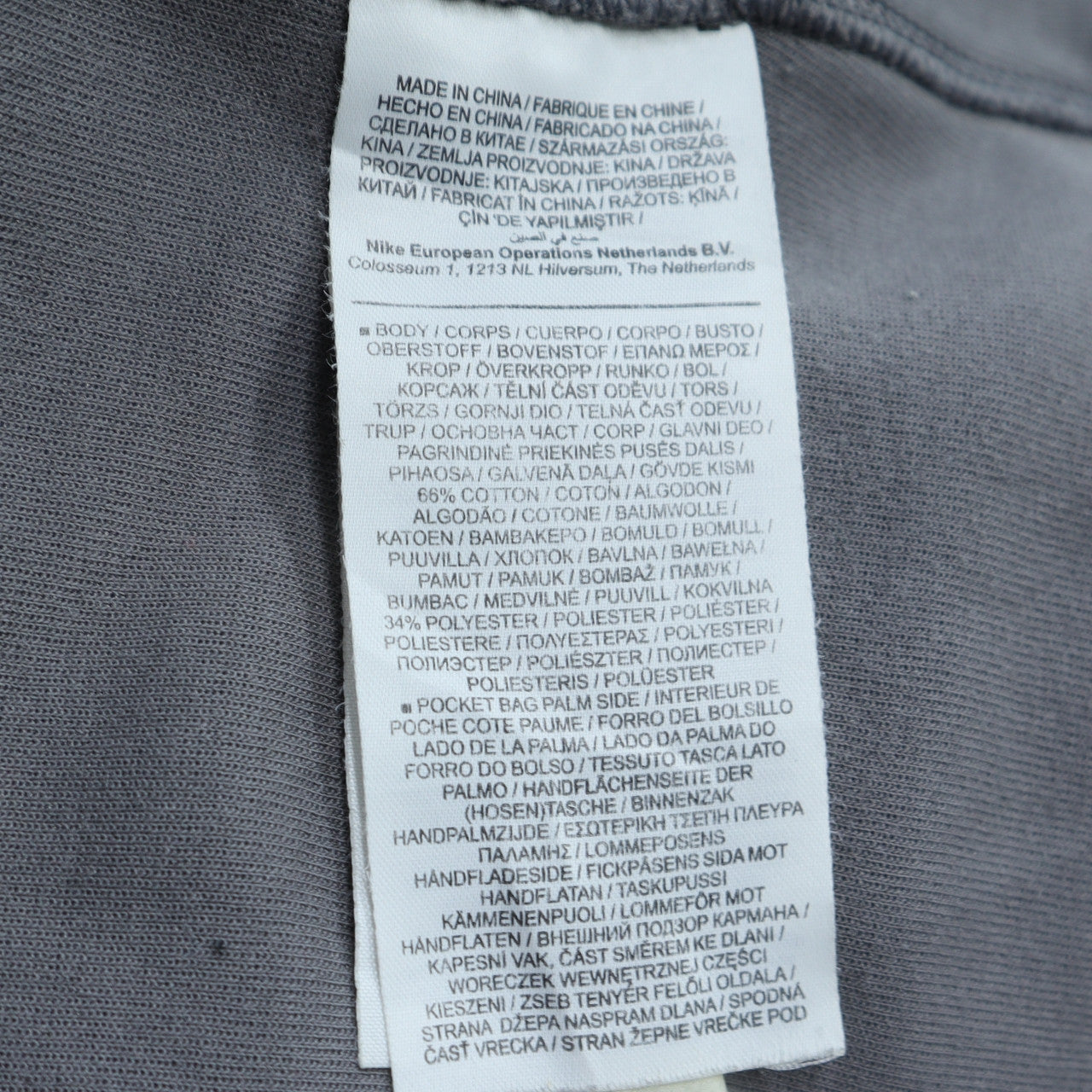 Nike Men's Grey Full Zip Hoodie M Lightweight Fleece Zip Up