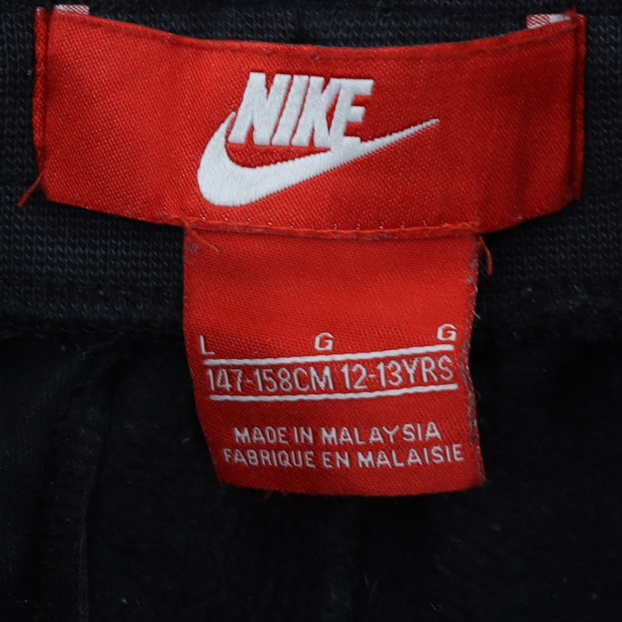 Nike Boys Black Jogger Fleece Sweatpants 12-13 Years Comfortable Tapered Fit