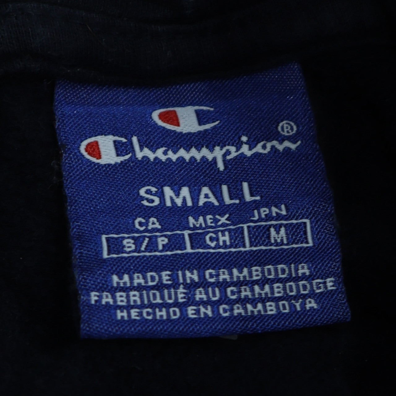 Champion Mens Black Small Pullover Hoodie Logo Sweatshirt