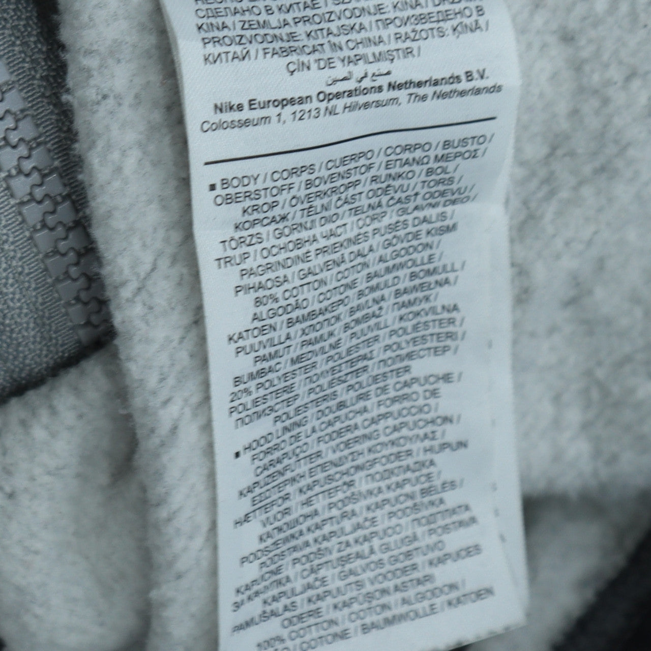 Nike Men’s Grey Full Zip Fleece Hoodie Size S Regular Fit