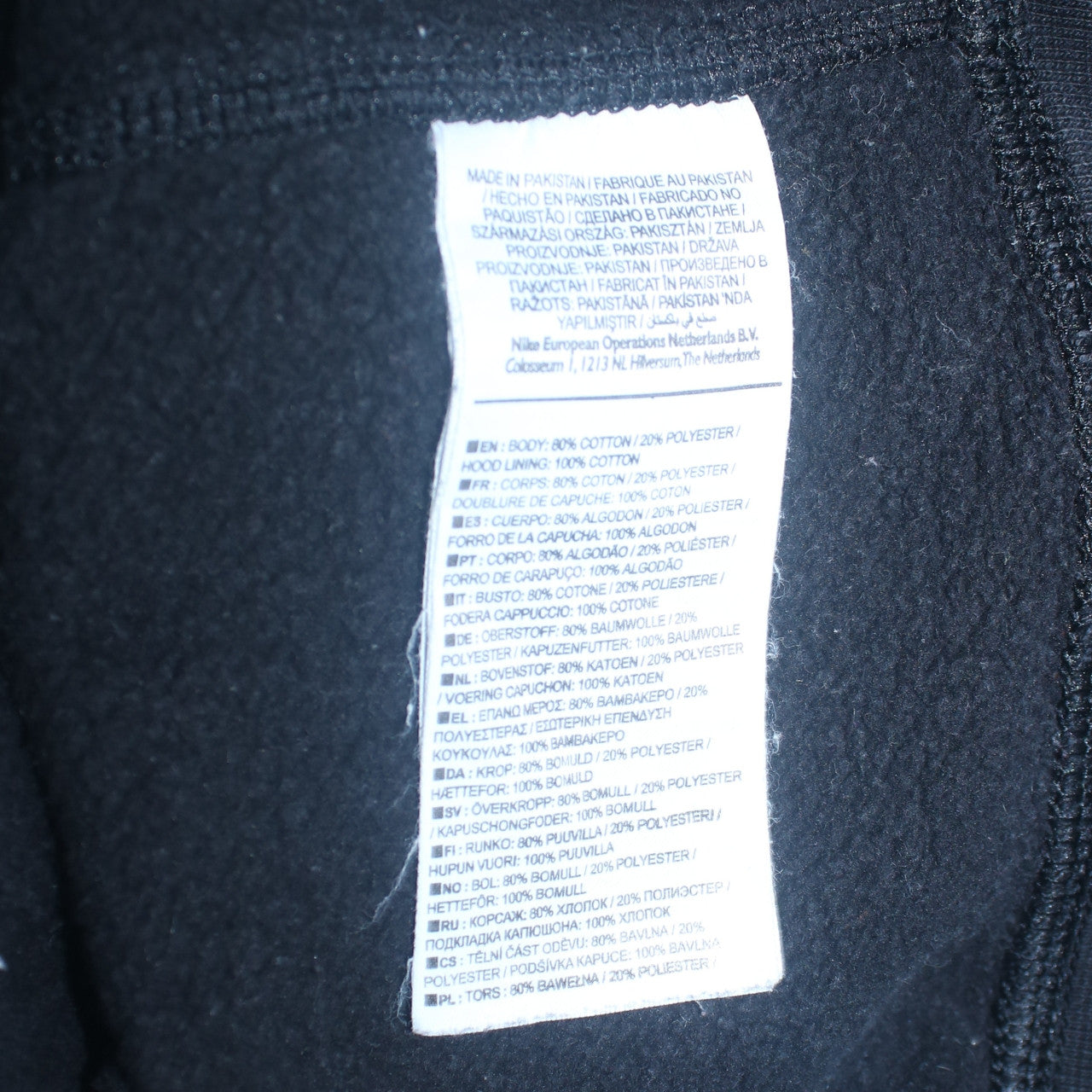 Nike Men's Black Full Zip Hoodie L Fleece Sweatshirt