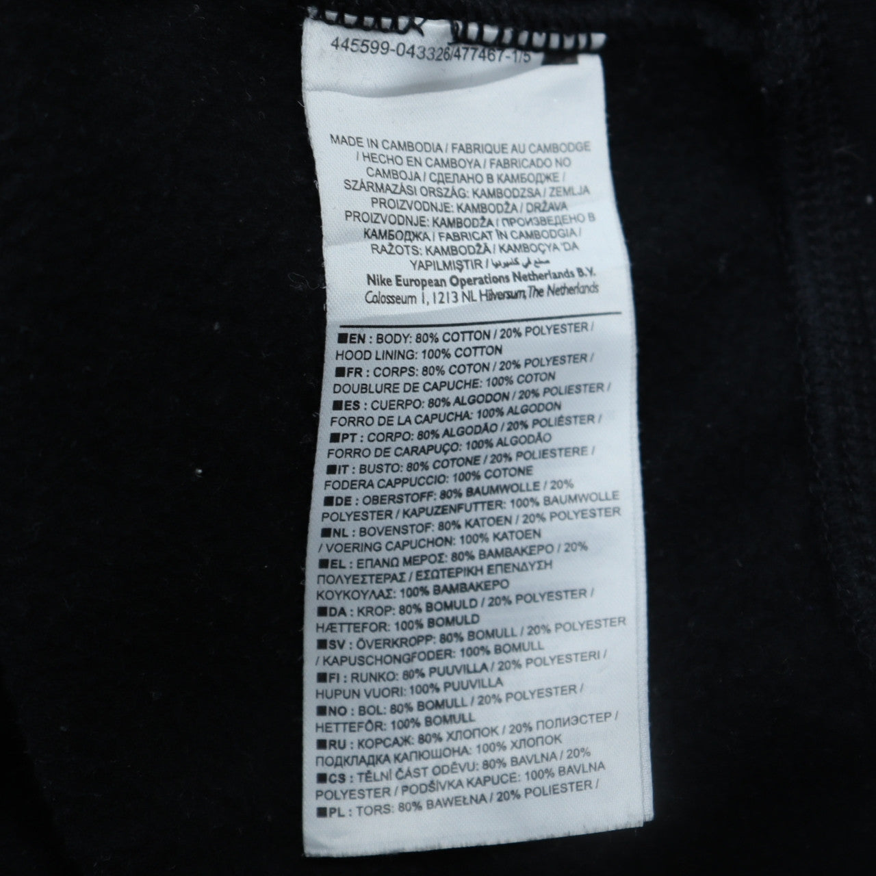 Nike SB Men's Black M Pullover Hoodie with Logo Graphic