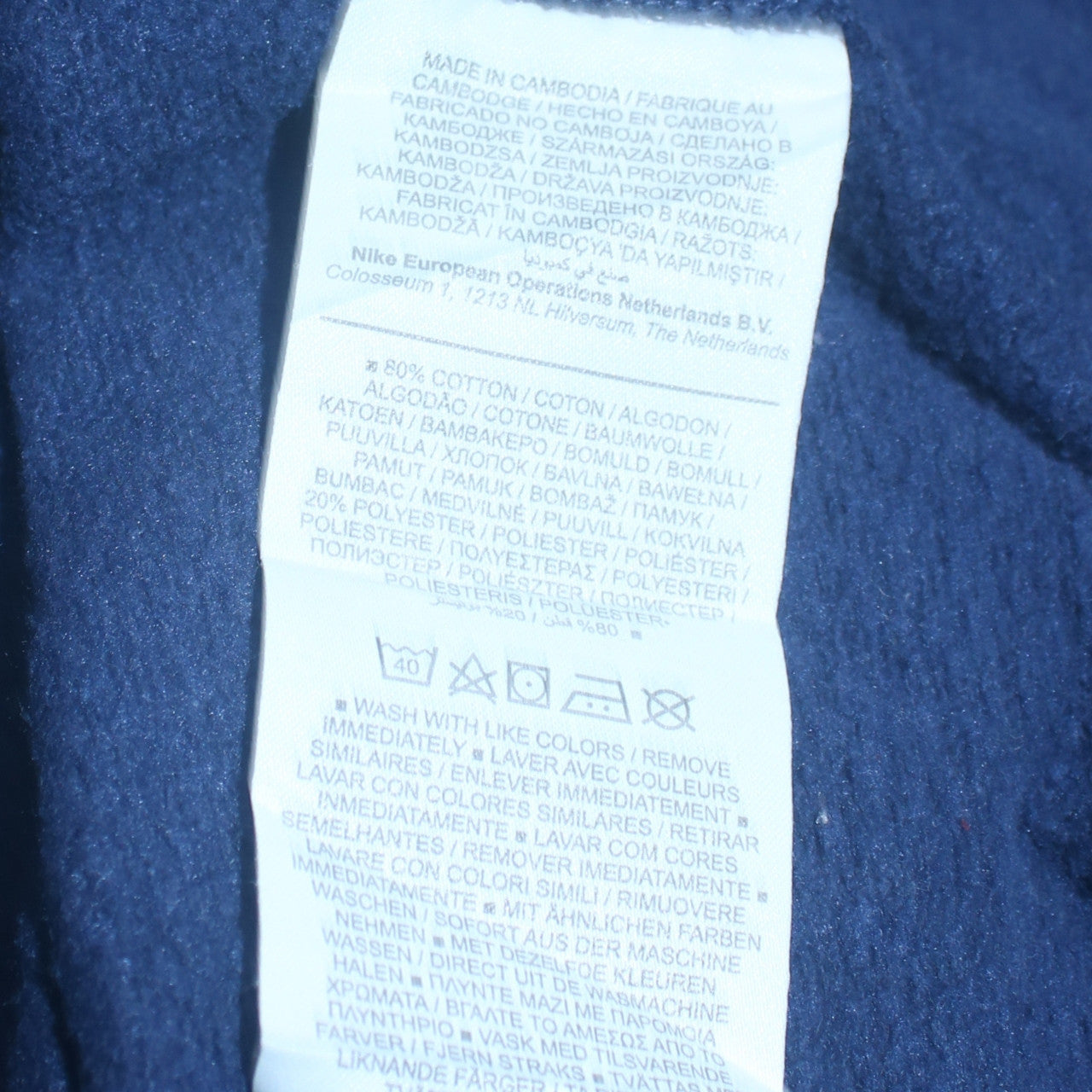 Nike Men's Blue Small Crew Neck Pullover Sweatshirt