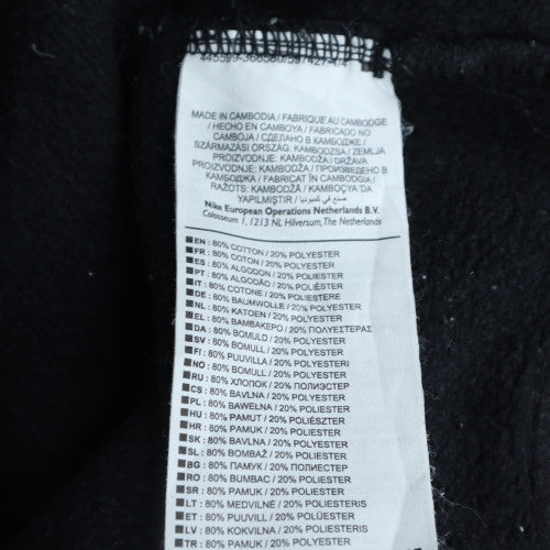 Nike Men's Black Small Track Jacket Full Zip Fleece