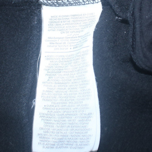 Nike Men Black Air Max Joggers Small Cotton Blend Sweatpants