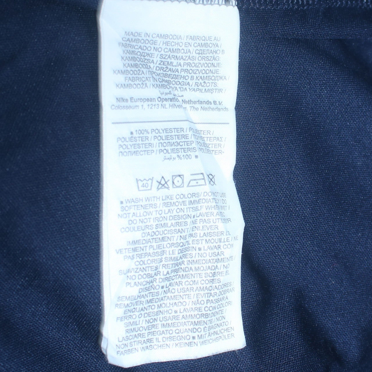 Nike Men's Blue XL Dri-Fit Football Track Jacket