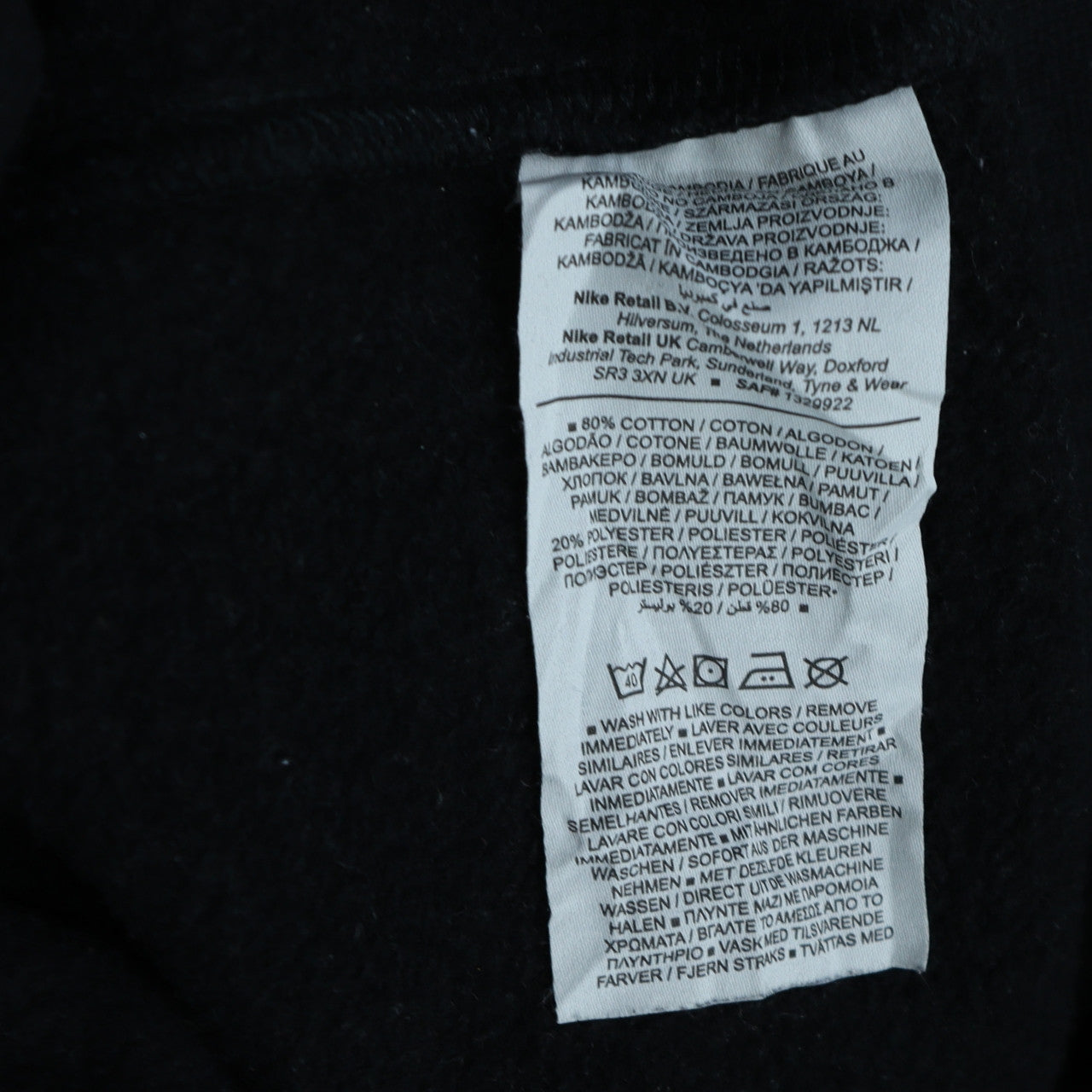 Nike Men’s Black XS Fleece Joggers with Logo Sportswear