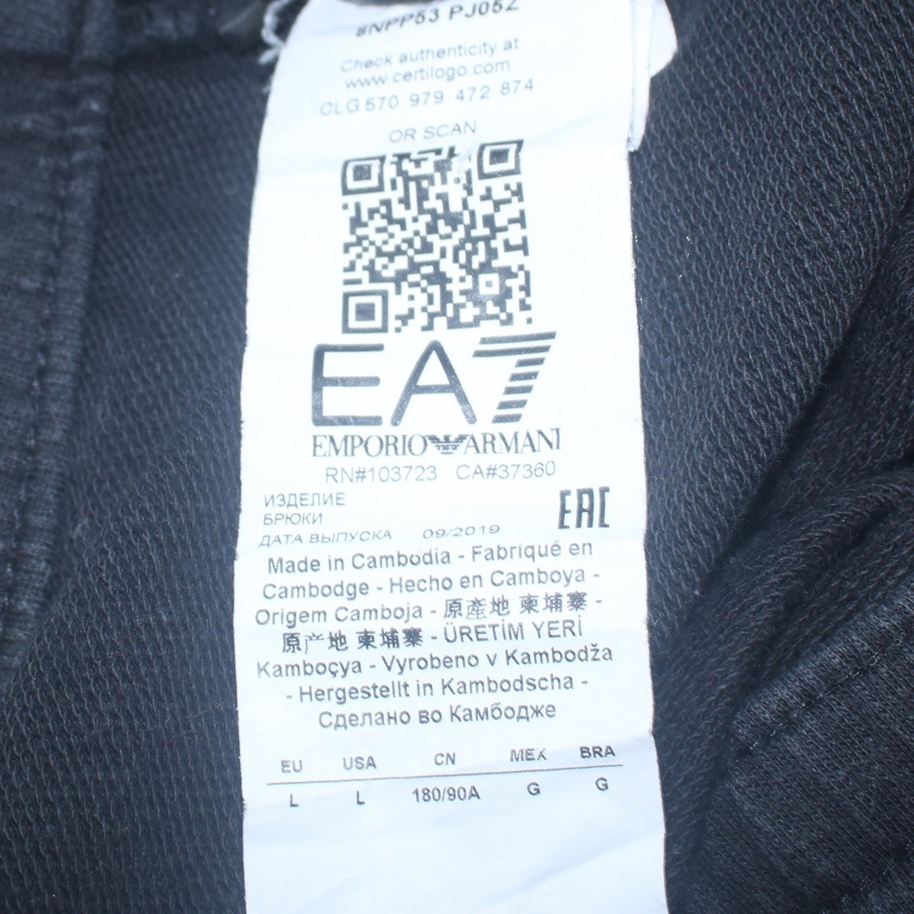 Emporio Armani EA7 Men's Black Joggers Regular Fit Stretch