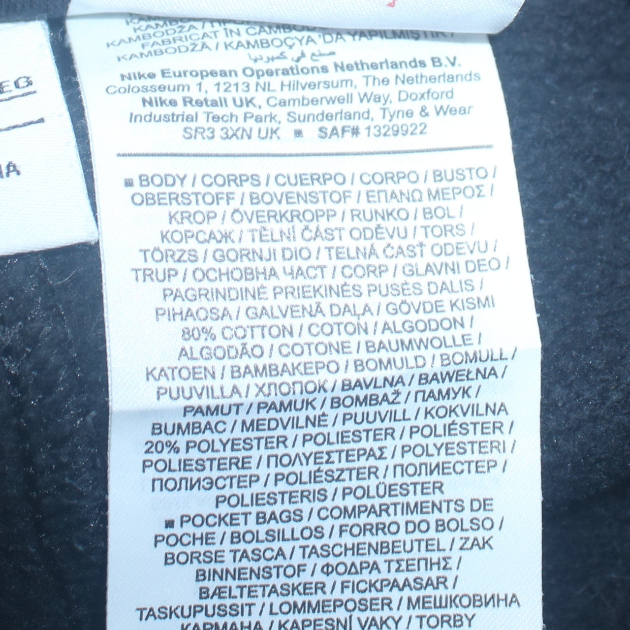 Nike Boys Black Jogger Sweatpants 170cm Cotton Blend Elastic Waist