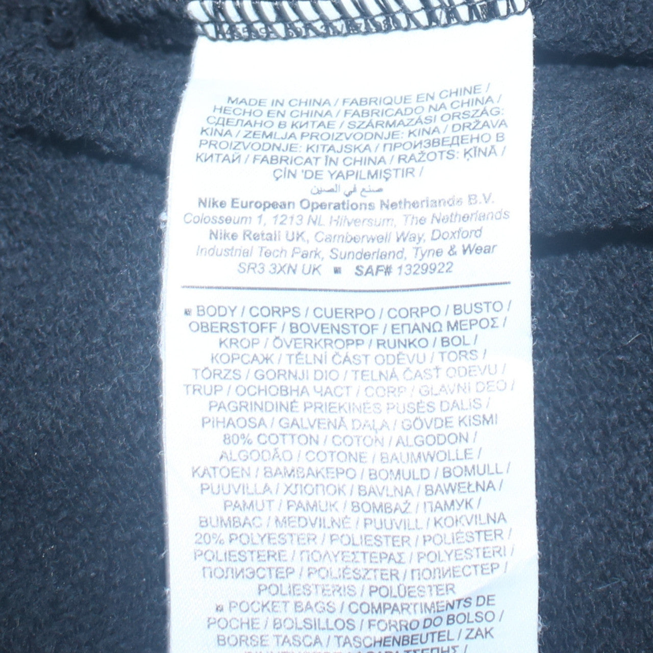 Nike Men's Black Fleece Sweatpants Size S Regular Fit