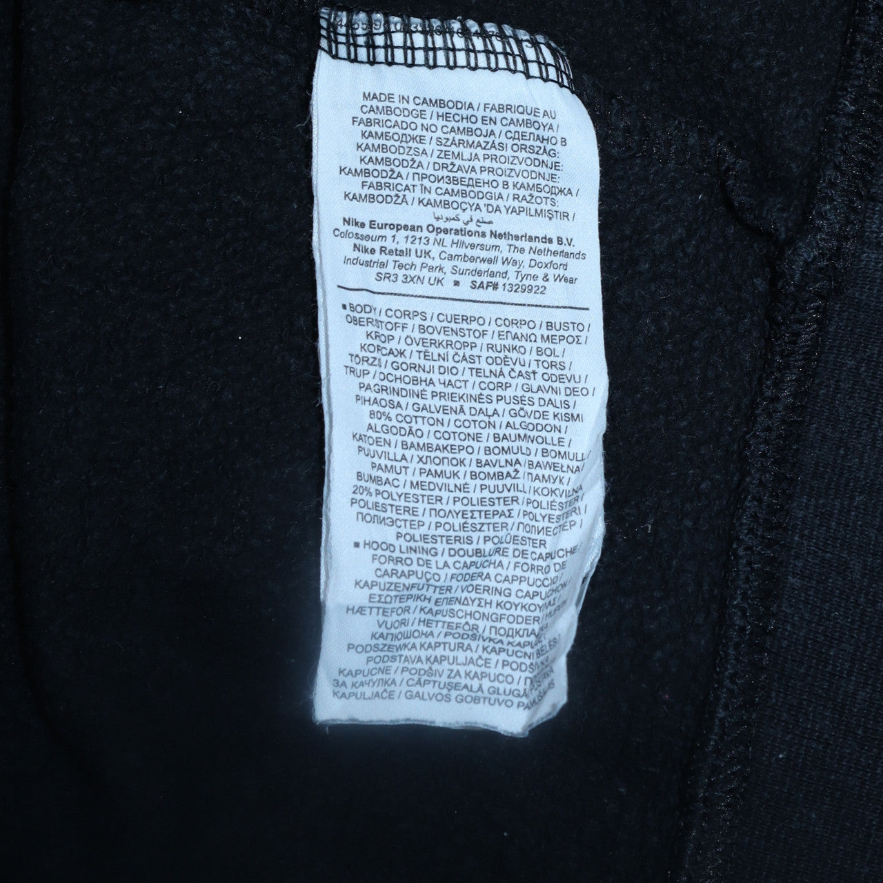Nike Women's Black Pullover Hoodie Medium Cotton Blend Logo