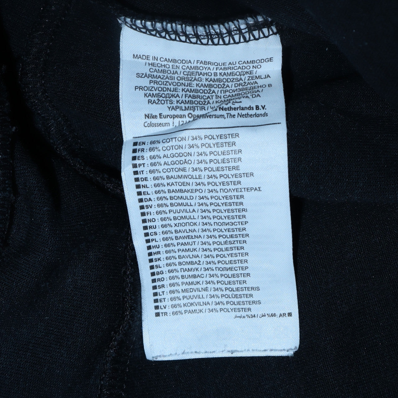 Nike Men's Black Fleece Jogger Trousers Size S Regular Fit