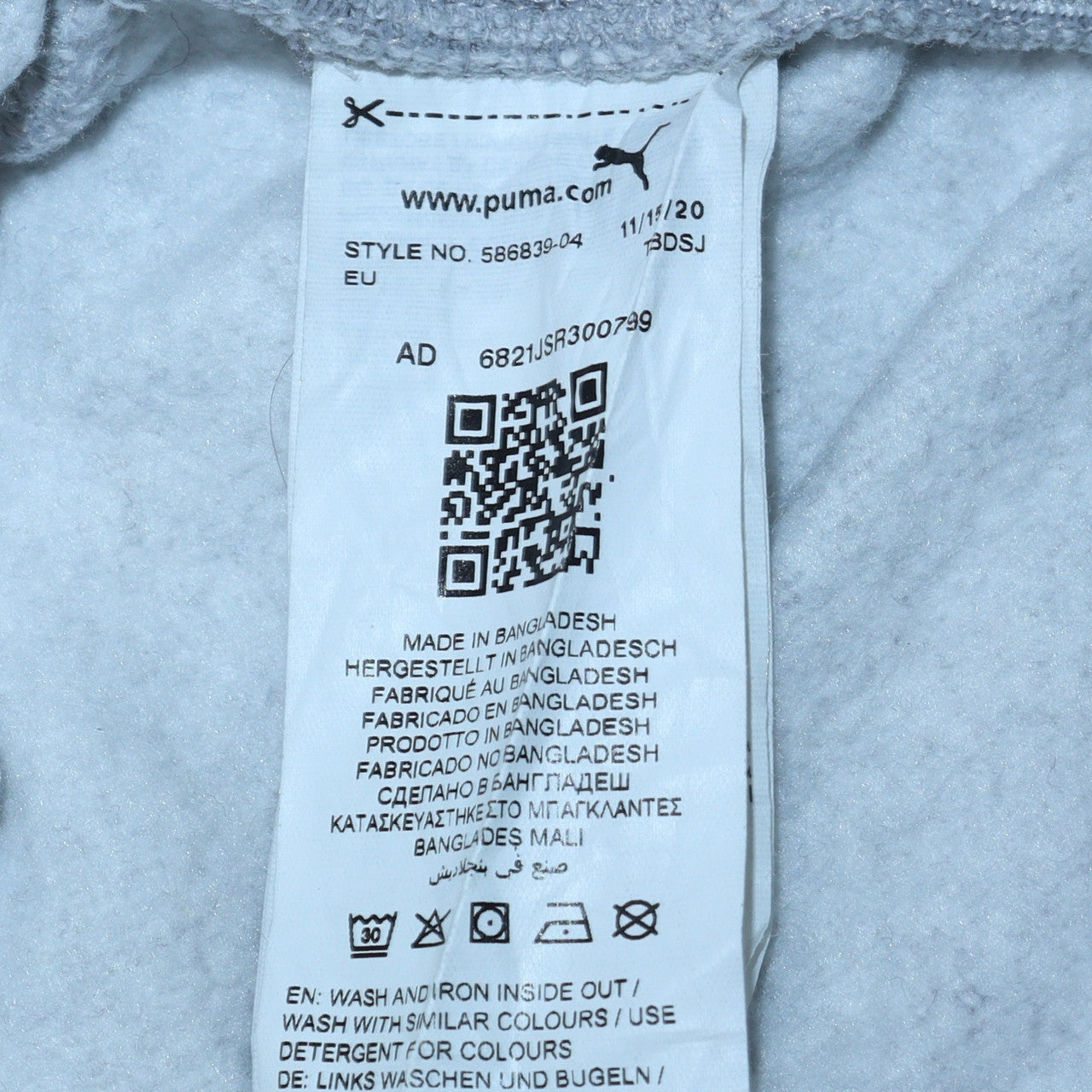 Puma Men’s Grey Jogger Sweatpants L Regular Fit Casual Sports