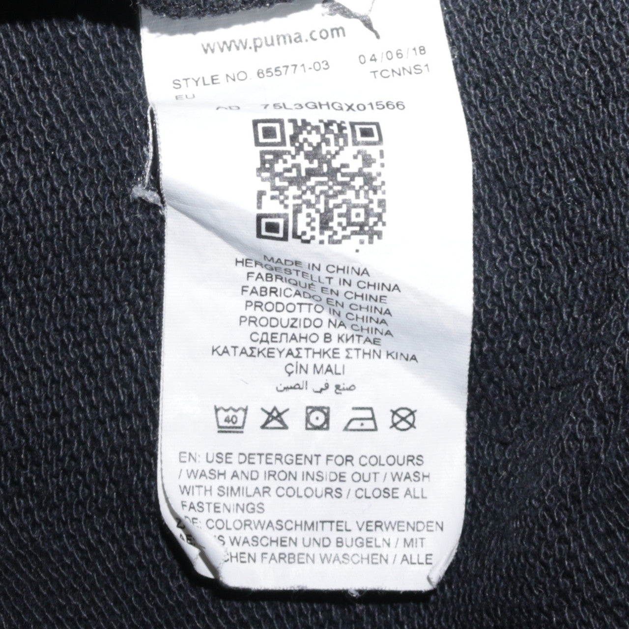 Puma Men's Black Full Zip Hoodie Size S Regular Fit Sportswear