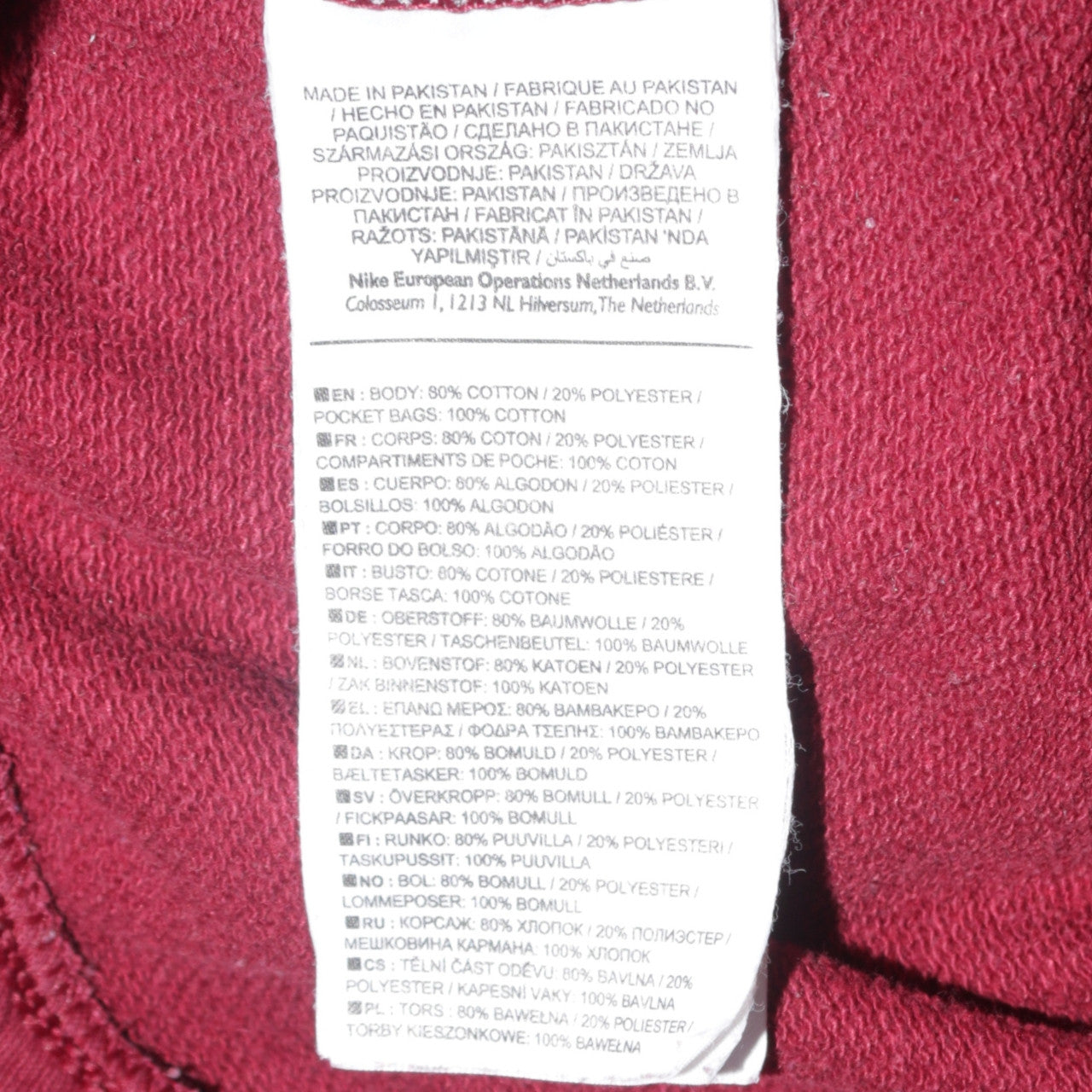 Nike Women's Burgundy Jogger Sweatpants Small Cotton Blend Activewear