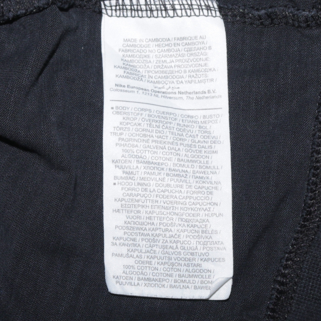 Nike Men’s Black Full Zip Hoodie Medium Regular Fit Cotton