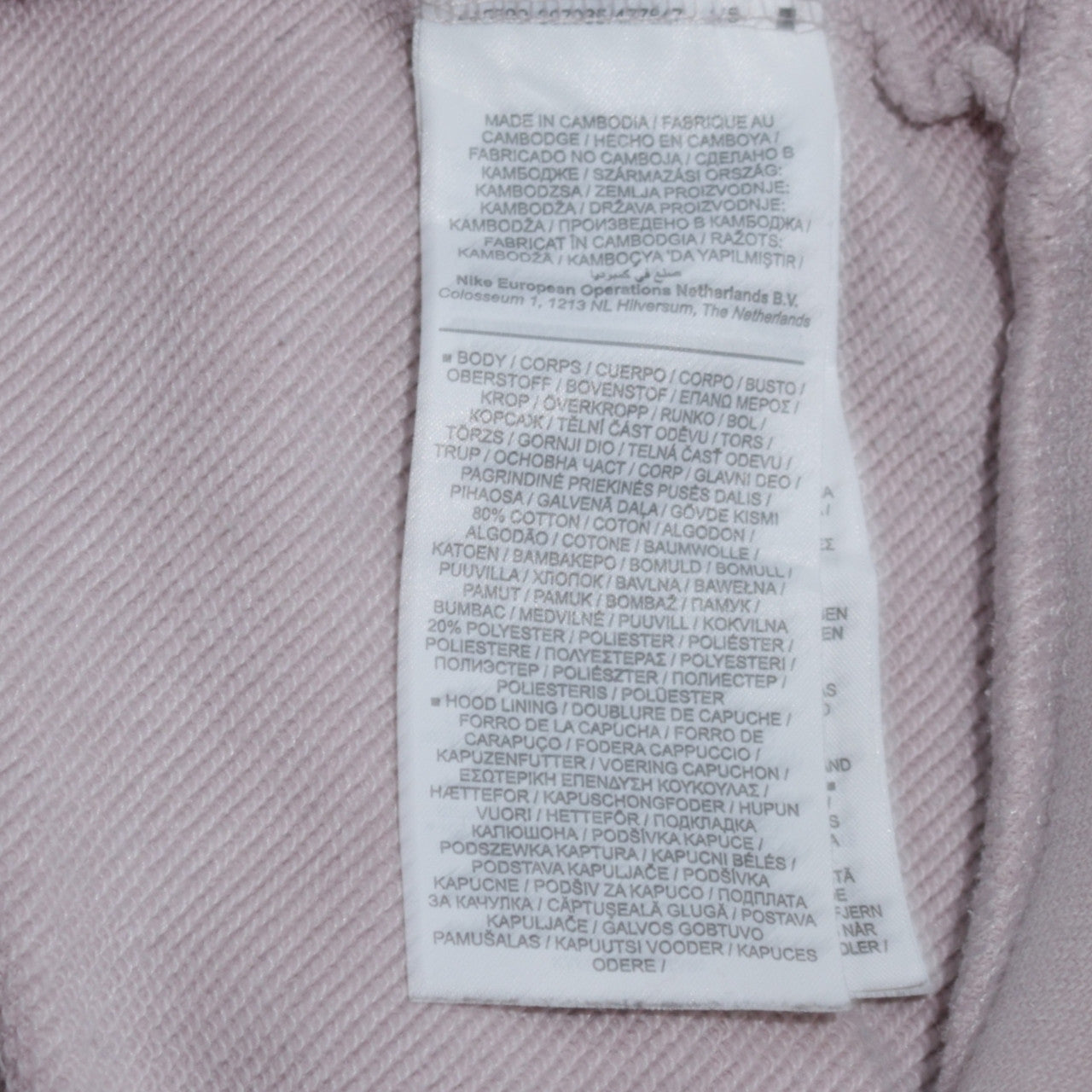 Nike Women's Beige Pullover Hoodie Medium Cotton Blend