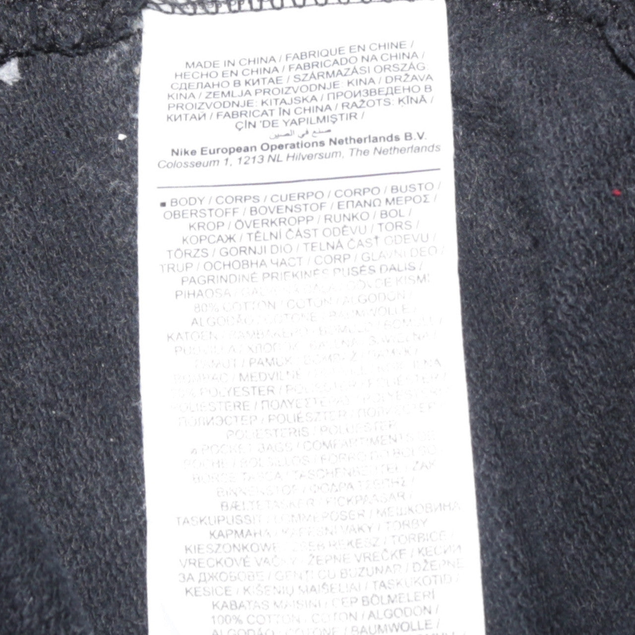 Nike Air Women's Black Full Zip Hoodie Size S Cotton Blend